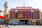Пассажиропоток падает: за четыре месяца прибыль Южного автовокзала снизилась на 1 миллион рублей