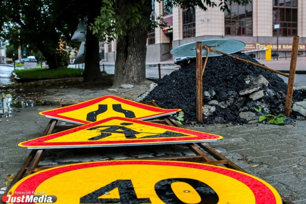 Дорожники предупреждают автомобилистов о перекрытии движения на Волгоградской и Восточной - Фото 1