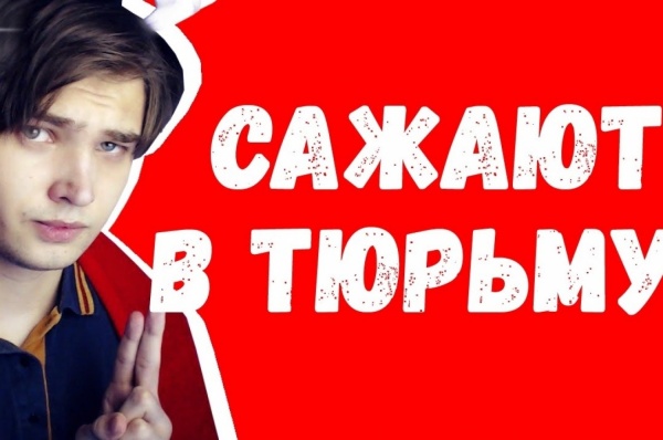 В Екатеринбурге задержан скандальный ловец покемонов в Храме-на-крови - Фото 1