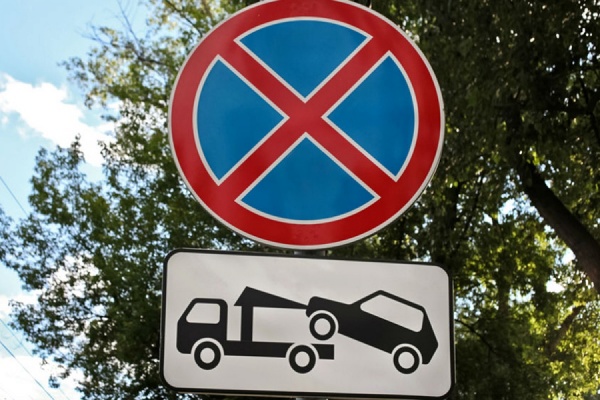 На участках улиц Воеводина, 8 Марта и Чапаева вводится запрет на парковку автотранспорта - Фото 1