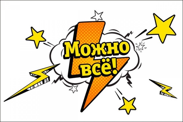 «Билайн» запускает первое ТВ-реалити о блогерах на канале «Ю» - Фото 1