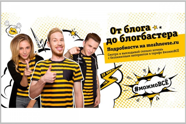 Екатеринбуржцы продолжают борьбу за главный приз в реалити-шоу «МожноВСЁ!» на телеканале «Ю»