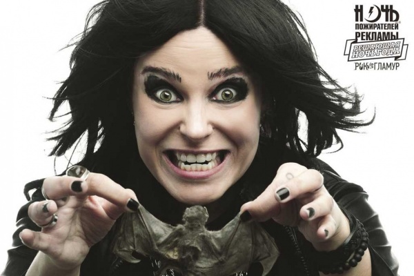 Рок-котики против гламурных собачек: организаторы раскрывают секреты Ночи пожирателей рекламы