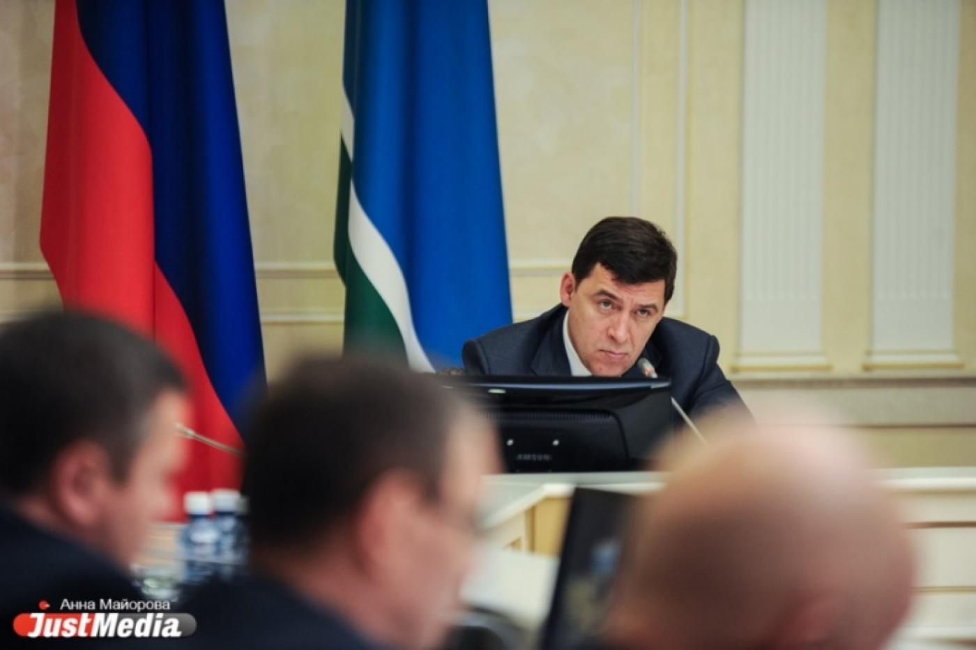 Куйвашев поручил правительству поискать дополнительные бюджетные средства на борьбу с эпидемией ВИЧ - Фото 1