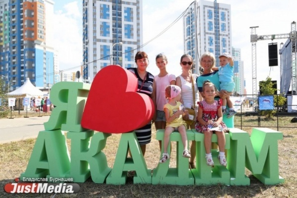 Екатеринбуржцы смогут увидеть Академический район через призму истории