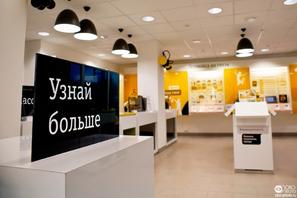 «Билайн» проведет День клиента во всех городах Центрального региона