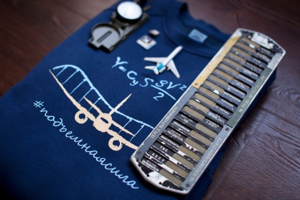 В Екатеринбурге начали выпускать одежду-шпаргалку, по которой можно сдать экзамен в авиационных вузах