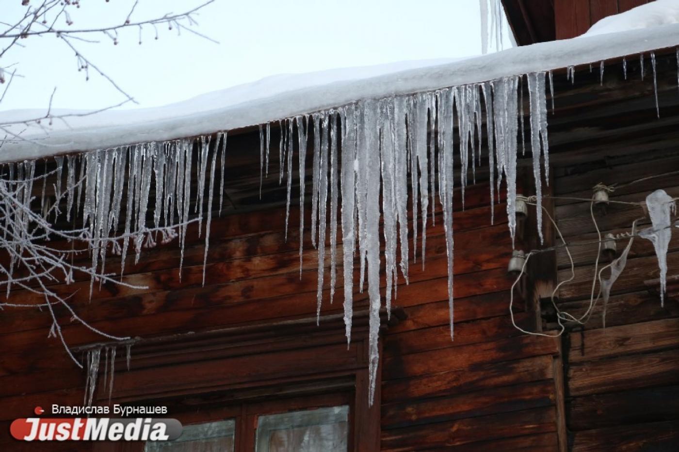 «Дом Метенкова», филармония, Южный автовокзал. JustMedia.Ru сфотографировал самые большие сосульки в Екатеринбурге - Фото 1