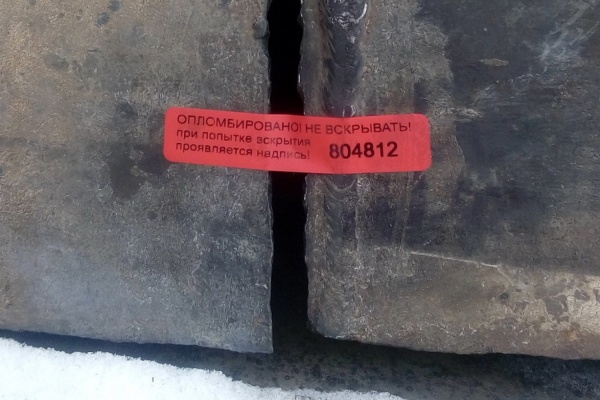 Минприроды закрыло в Дегтярске предприятие, которое по ночам накрывало город ядовитым дымом