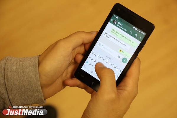 Мессенджеры в опасности! Хакеры научились взламывать WhatsApp и Telegram с помощью картинок