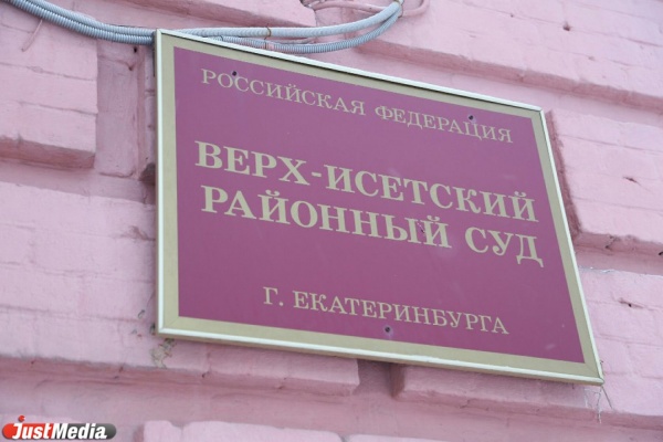 Свидетель по делу Соколовского зарыдал в зале Верх-Исетского суда. ФОТО - Фото 1