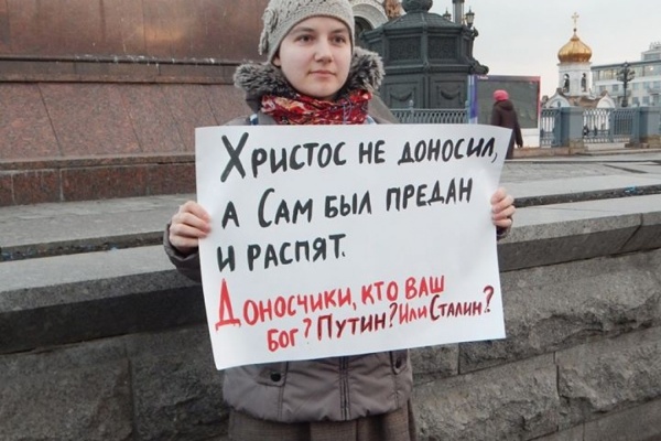 «Христос не доносил, а сам был предан и распят». Москвичи вышли на улицы столицы в поддержку Соколовского