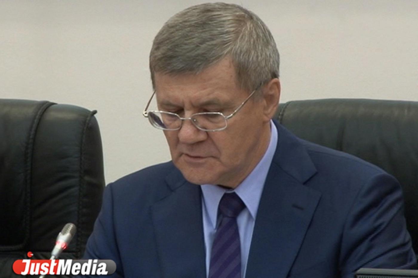 В Екатеринбург летит Чайка и более 40 губернаторов - Фото 1