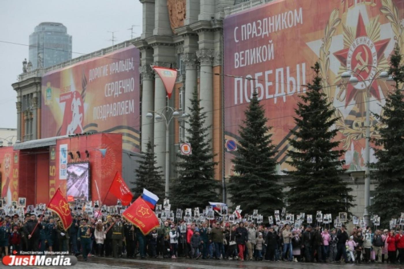 Парад Победы-2017: екатеринбуржцам покажут новейшую противовоздушную технику - Фото 1