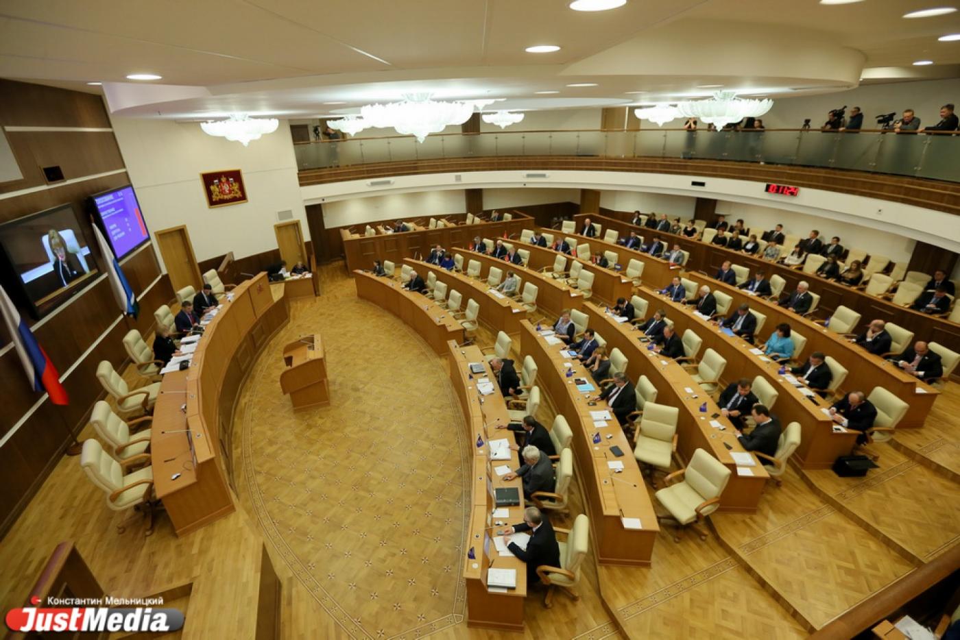 После майских праздников заксо вернет часть градостроительных полномочий Екатеринбургу  - Фото 1