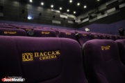 В Екатеринбурге сегодня пройдет благотворительный закрытый кинопоказ для детей с ограниченными возможностями из театрального центра