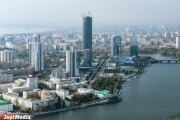 В Екатеринбурге выпущен первый архитектурный каталог нашего города