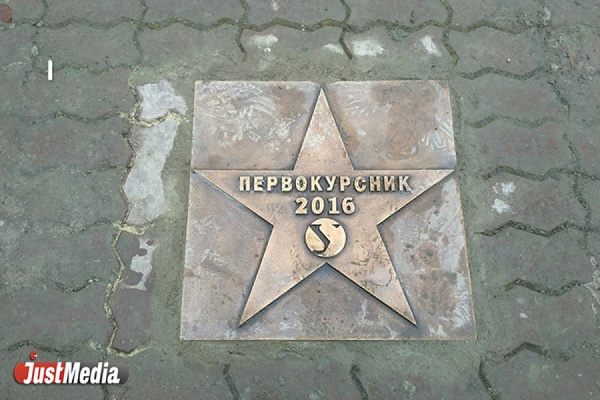 Почти как в Голливуде. На площади перед УрФУ появилась «Аллея Славы» - Фото 1