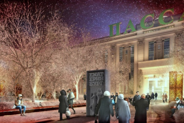 В Екатеринбурге появится первый в России 3D-сканер настроения горожан - Фото 1