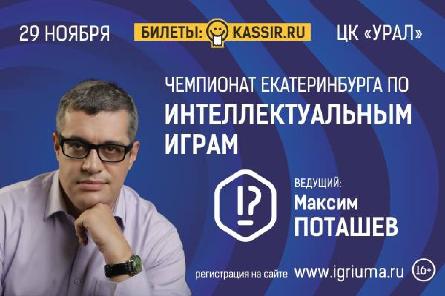 Поташева г а управление проектами