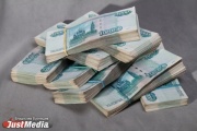 Арбитражный суд рассмотрит иск о банкротстве МУП «Екатеринбургэнерго»