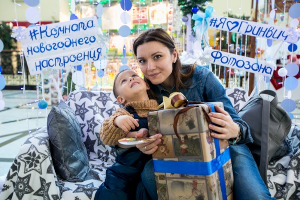 В Екатеринбурге открылась комната «новогоднего настроения» - Фото 1