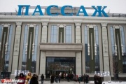 В Екатеринбурге откроется бутик Michael Kors