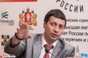 Леонид Рапопорт: «Шахматы должны изучать во всех школах Свердловской области»