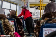 Власти Екатеринбурга: «С введением новой маршрутной системы плата за проезд в общественном транспорте не вырастет»