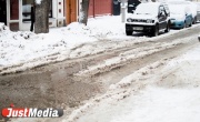 В Екатеринбурге из-за коммунальной аварии затопило Сортировку 