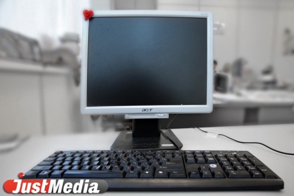 Свердловская область отказалась от универсальных электронных карт - Фото 1