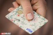 Житель Тавды снял 30 тысяч с банковской карточки спящего собутыльника