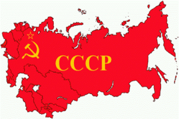 Россия полностью погасит внешние долги СССР в 2017 году - Фото 1