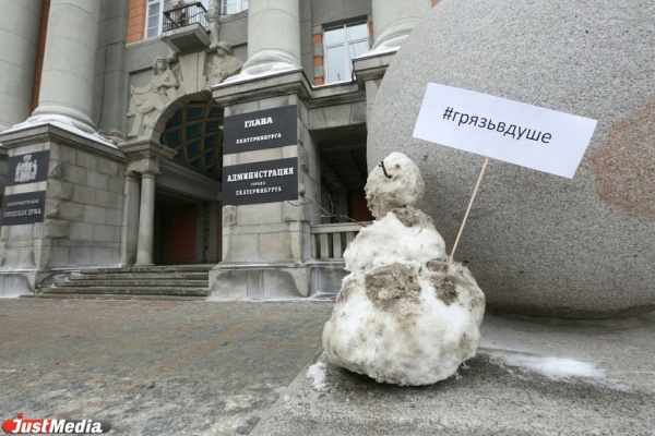 С приходом весны в центр Екатеринбурга нагрянули грязевики. ФОТО - Фото 1