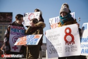 «Бьет, значит сядет». Екатеринбургские феминистки вышли на митинг против сексизма