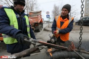 Ямочный ремонт в Екатеринбурге откладывается из-за нарушений процедуры торгов, обнаруженных УФАС