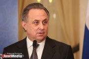 Виталий Мутко – о драке футболистов в финале «Урал» – «Локомотив»: «Все было как на хорошей свадьбе»