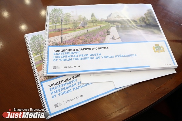 Два новых пешеходных моста и пандусы. Администрация Екатеринбурга взялась за благоустройство набережной Исети