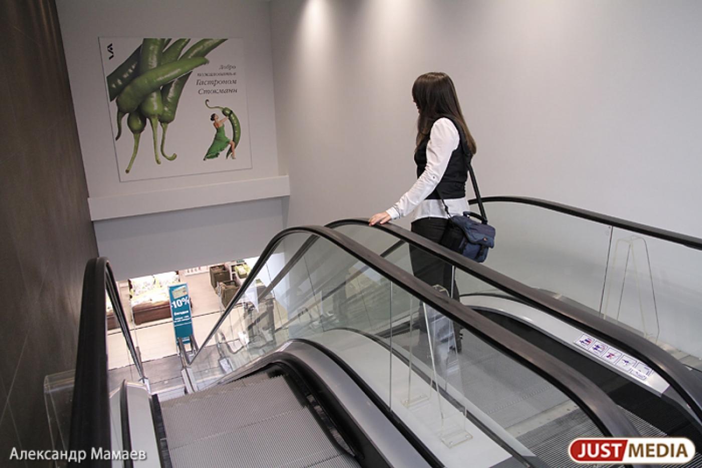 В Екатеринбурге эвакуировали работников и посетителей торгового центра - Фото 1