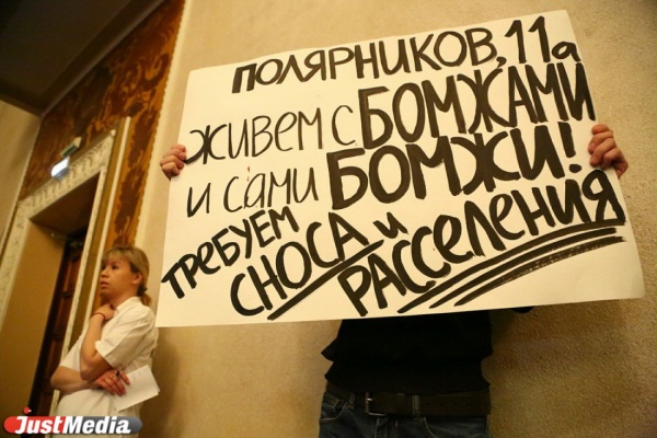 В Екатеринбурге пять кварталов частного сектора возле Южного автовокзала заменят современным многоэтажным жильем