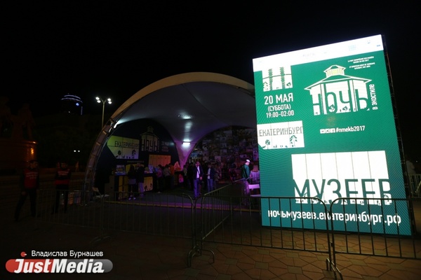 Переполненные музеи, толпы на улицах и длинные очереди. «Ночь музеев» посетило более 135 тысяч человек. ФОТО