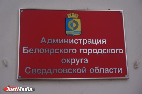 Прокурор требует для чиновника, заморозившего Белоярку, 10 лет строгача штраф в 17-кратном размере от суммы взятки