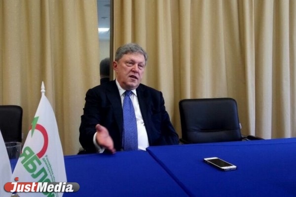 «Это провокация от начала и до конца!». Лидер «Яблока» Григорий Явлинский рассказал жителям Екатеринбурга о своем отношении к митингу Навального