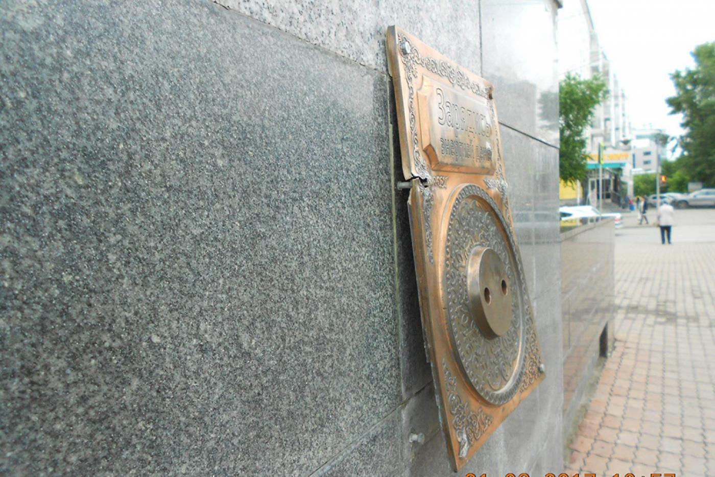 В Екатеринбурге пытались украсть розетку, приносящую деньги - Фото 1