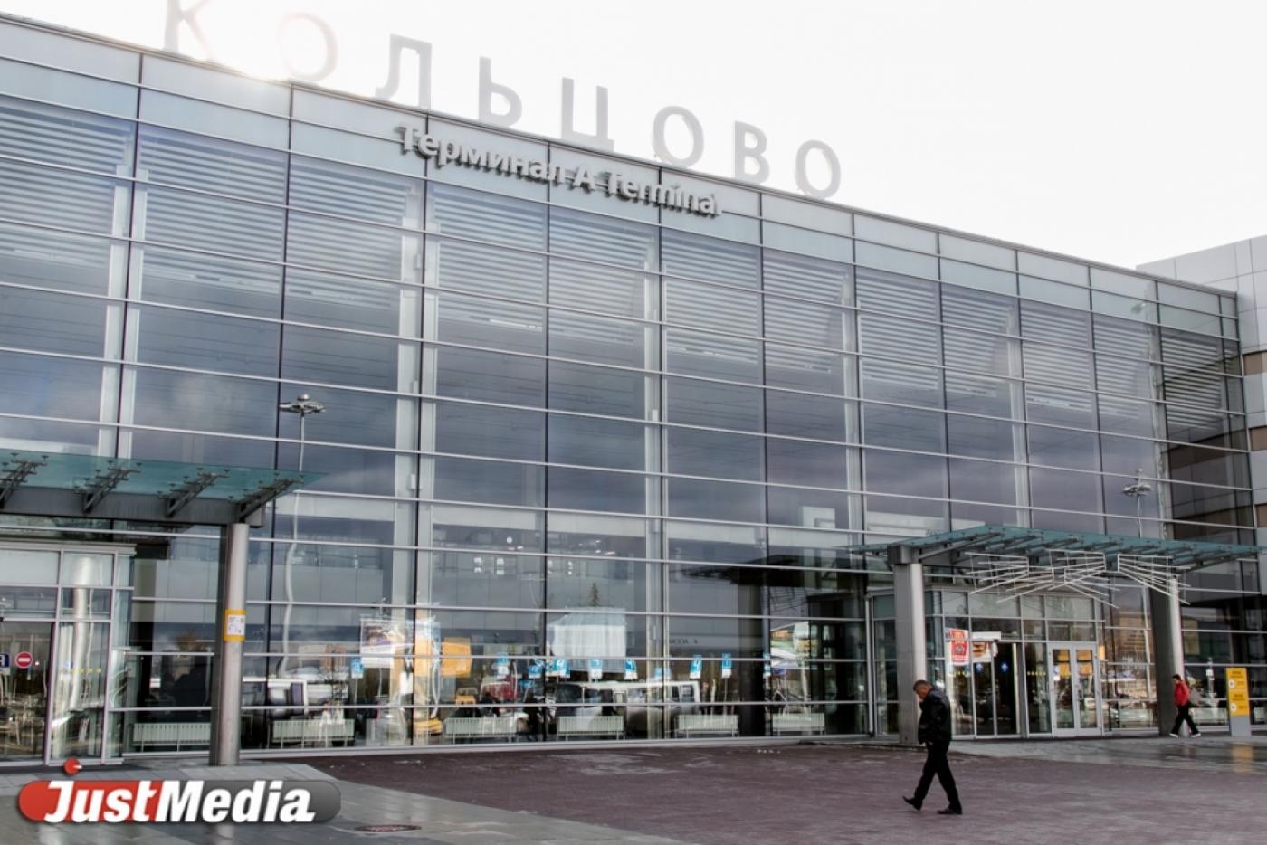 В Кольцово экстренно сел самолет, летевший из Китая в Москву - Фото 1