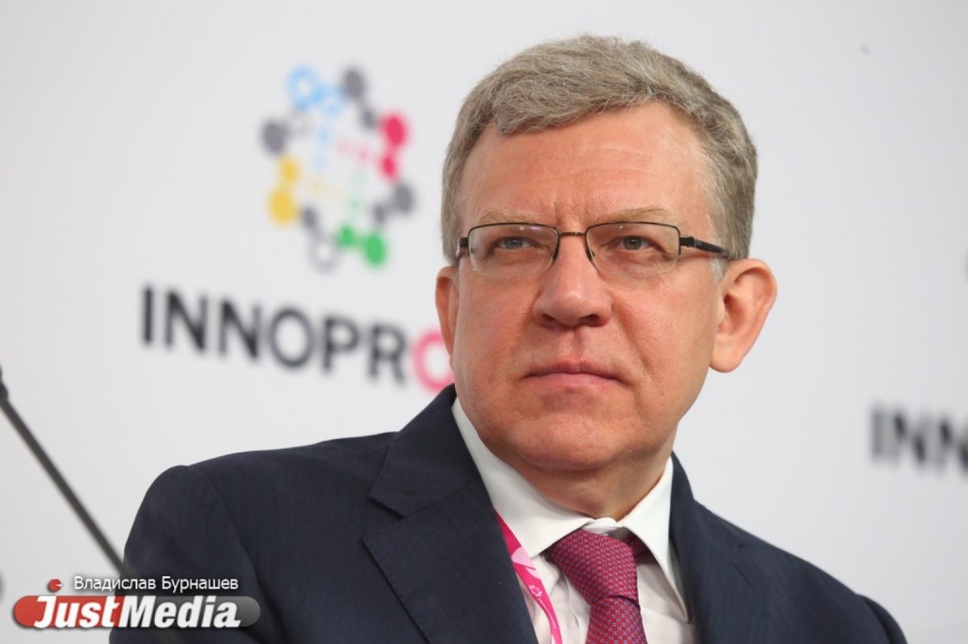 Кудрин предлагает студентам учить цифровые технологии, как Библию - Фото 1