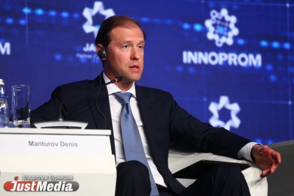 Зарубежные гости на ИННОПРОМе поддержали заявку Екатеринбурга на ЭКСПО-2025