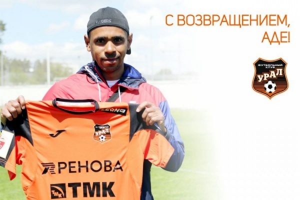 «Настойчиво захотел уйти». В «Урале» объяснили, почему Адесойе Ойеволе провел в команде меньше месяца