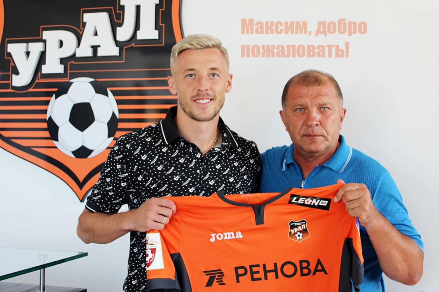 Экс-нападающий «Спартака» и «Локомотива» перешел в «Урал» - Фото 1