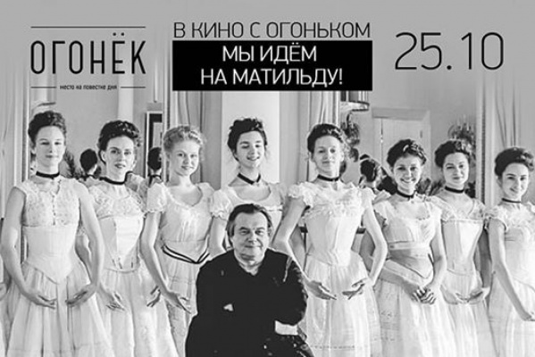 ФОТО: facebook бара Огонек